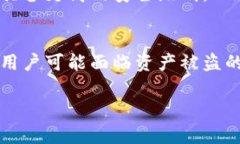   如何通过TP购买USDT：完整指南 /  guanjianci TP, U