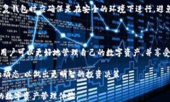   TP钱包官方正版下载入口