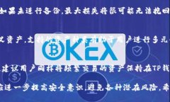 华为手机如何下载TP钱包：