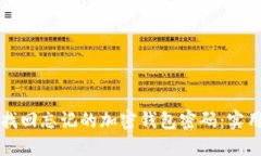 如何找回忘记的加密钱包密码：实用指南