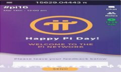 TP钱包最新版：安全、便捷
