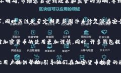 最佳安卓加密货币钱包推