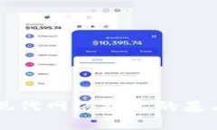TP链接——现代网络技术的