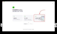 TP钱包创建钱包错误的解决