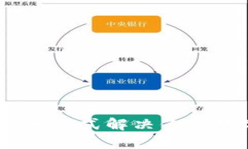 TP钱包官方客服：一站式解决你的数字资产管理问题