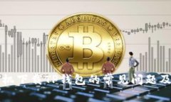 解决苹果手机下载TP钱包的