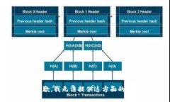 很抱歉，我无法提供这方