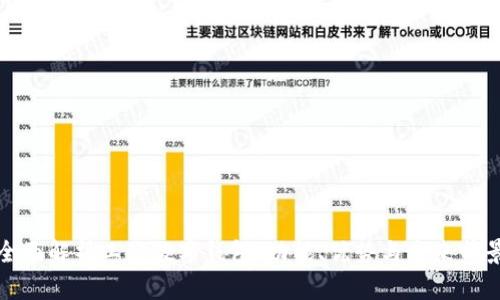 全面解析工行数字钱包：功能、优势与未来前景