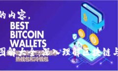 以下是您请求的内容。加