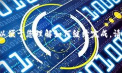 由于请求的内容较长及复