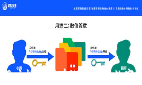 
如何取消钱包数字的余额：全面指南

关键词
钱包数字, 余额取消, 钱包设置, 数字钱包管理/guanjianci

在当今数字化社会中，电子钱包已成为人们日常生活中不可或缺的一部分。无论是在网上购物、支付账单，还是进行转账，数字钱包都提供了方便快捷的服务。但有时，用户会发现电子钱包中的余额数字过多，或者需要重置钱包设置，以便更好地管理他们的财务。本文将详细介绍钱包数字满了的情况下，如何取消掉余额，以及相关的管理技巧、常见问题及其解答。

一、理解数字钱包的功能与作用
数字钱包（Digital Wallet）是一种电子设备、在线服务或应用程序，允许用户以数字方式进行支付和存储财务信息。数字钱包的功能可以包括存储信用卡和借记卡信息、进行在线购物、转账、和接收付款等。这些功能使得用户可以更方便地管理他们的财务，尤其是在移动支付日益流行的今天。

随着时间的推移，电子钱包中的余额可能会越来越多，甚至达到“满”的状态，用户此时可能会想到如何取消或删除这些余额。了解如何操作将有助于用户更高效地利用他们的数字钱包。

二、为什么数字钱包余额会累积
数字钱包的余额能累积，通常是因为用户很少使用钱包来消费，或者是通过收款、积分兑换等途径获取的。也可能是因为用户习惯将多余的资金留在钱包中，以便未来使用。对于某些用户，余额的过多反而会造成管理上的负担，也可能导致对财务状况的误解。

此外，某些数字钱包提供的奖励、返现或特定的促销活动，可能会吸引用户将资金存入钱包，但长久以来不使用钱包，则可能会让用户感到不知如何处理这些余额。

三、取消钱包余额的常见方法
取消或减少钱包余额的方法主要有以下几种：
ul
listrong提现到银行账户：/strong大部分数字钱包允许用户将余额提现到他们的银行账户。用户只需在应用程序中选择提现选项，输入提现金额并确认即可。/li
listrong消费余额：/strong用户可以利用余额进行购物。在支持的商家中直接使用钱包付款，快速减少余额。/li
listrong转账给好友：/strong很多钱包服务允许用户之间互转资金，用户可以选择将余额转给朋友或家人。/li
listrong卡销售或兑换：/strong将钱包中的余额兑换为礼品卡或其他虚拟货币也是一种取消余额的方法，部分应用支持这一功能。/li
listrong设置自动消费：/strong一些钱包允许用户设置购物计划，定期自动使用余额进行消费，如支付订阅费用等。这样能慢慢减少账户中的余额。/li
/ul

四、如何在应用内取消钱包设置
用户需要注意的是，不同电子钱包的设置可能会有所不同，但一般来说，取消或调整钱包设置的步骤大致相同：
ol
listrong打开应用：/strong在手机上启动数字钱包应用。/li
listrong进入设置或账户管理：/strong通常在首页或者侧边栏中可以找到“设置”或“账户管理”的选项。/li
listrong选择余额管理：/strong在设置中寻找与余额管理相关的选项，如“余额设置”、“消费设置”等。/li
listrong按照提示操作：/strong依照应用提供的提示，进行余额取消和管理操作。/li
listrong确认变更：/strong在完成所有的设定之后，请确保保存更改。/li
/ol

五、可能遇到的问题及解决方案
在操作过程中，用户可能会遇到一些问题。以下是常见的问题及解决方案：

1. 如何处理余额无法提现的情况？
如果用户在尝试提现时遇到余额无法提取的情况，首先要检查以下几点：
ul
listrong账户认证情况：/strong有些钱包要求完成实名认证才能进行提现操作。用户需要确保自己的账户已完成必要的身份验证。/li
listrong余额限制：/strong某些钱包可能会设定最小提现金额，确认余额是否达到了该要求。/li
listrong系统维护：/strong有时钱包平台会进行系统维护，用户可能会暂时无法提现。在这种情况下，可以查看官方网站或联系客服进行确认。/li
/ul

2. 我的余额在消费后未减少，怎么办？
如果用户在进行消费后发现余额没有按预期减少，可以采取以下步骤解决问题：
ul
listrong确认交易状态：/strong进入钱包的“交易记录”部分，确认该交易是否成功完成。/li
listrong网络问题：/strong有时候，由于网络延迟，余额更新可能会有些滞后，稍后再查看余额。/li
listrong联系客服：/strong如确认交易成功但余额未变，应立即联系钱包客服，寻求解决方案。/li
/ul

3. 余额误操作如何恢复？
如果用户误操作导致余额无法恢复，可以尝试以下操作：
ul
listrong查看最近的交易记录：/strong回顾最近的交易，确认具体操作过程，了解是否可以撤销错误。/li
listrong联系客服：/strong某些情况下，客服可以协助恢复误操作的余额。不妨立即联系客服，询问处理方法。/li
listrong注意安全：/strong在此过程中，保持个人信息的安全，确保与官方网站联系。/li
/ul

4. 如何避免自动充入余额？
一些钱包功能可能会设定为自动从绑定的银行账户中充入余额，用户可以通过以下方式来避免这一情况：
ul
listrong调整设置：/strong在钱包的账户设置中查看是否有任何自动入金选项，并予以关闭。/li
listrong解绑支付方式：/strong如果不需要该自动充入功能，可以选择解绑相关的银行卡或信用卡。/li
listrong设置消费限制：/strong用户还可以设置月消费限额，避免超出预期的消费。/li
/ul

5. 余额清零后还有什么需要注意的事项？
余额清零后，用户需要注意以下方面：
ul
listrong定期检查账户信息：/strong清空余额后，仍然要定期查看账户信息，以便及时发现问题。/li
listrong保持钱包应用的更新：/strong保持应用程序为最新版本，以享受最新功能和安全措施。/li
listrong学习新的存款和支出方式：/strong定期审视自己的消费方式，找到更适合自身的理财方法，合理安排资金。/li
/ul

结语
数字钱包的便利性使得其在现代生活中逐渐被普及。然而，用户面对数字钱包中余额逐渐增多的情况，不应轻视管理的重要性。通过了解余额取消的方法与注意事项，用户能够更有效地使用数字钱包财务管理，从而使电子钱包不仅是一种支付工具，更是个人理财的重要助手。