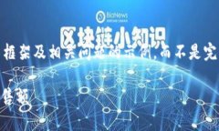 由于篇幅限制，以下是、