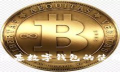 全面解析肯德基数字钱包