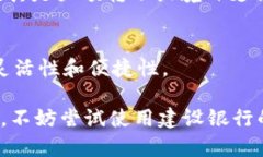   数字钱包使用指南：如何