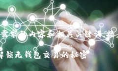 在这里我将创建一个适合