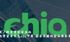 符合用户搜索需求并且的