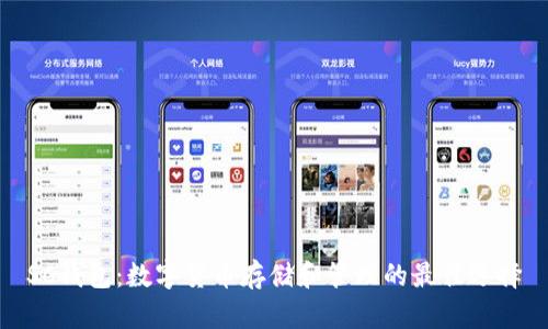 SC钱包：数字货币存储和管理的最佳选择