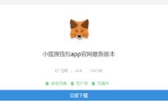区块链钱包的选择与主链