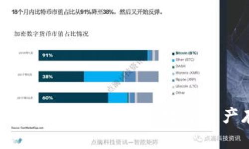 京东数字硬件钱包：安全便捷的数字资产存储解决方案