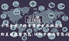 思考一个符合用户搜索需
