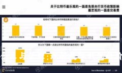 钱包里数字的含义与管理