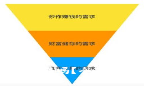 区块链不同链钱包之间可以转吗？全面解析跨链转账的现状与未来