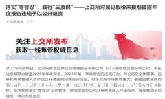 如何开启华为数字硬件钱