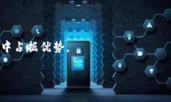 biao ti数字人民币对公钱包