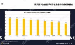 数字人民币子钱包：功能