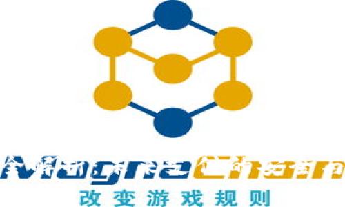 数字钱包全解析：未来支付的安全与便捷之选