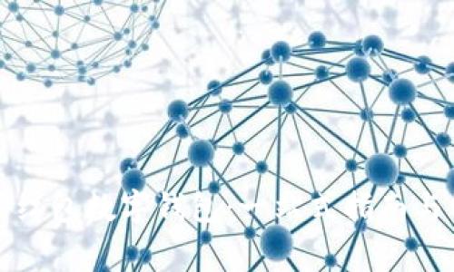 如何使用微信红包数字钱包：一站式指南与常见问题解答