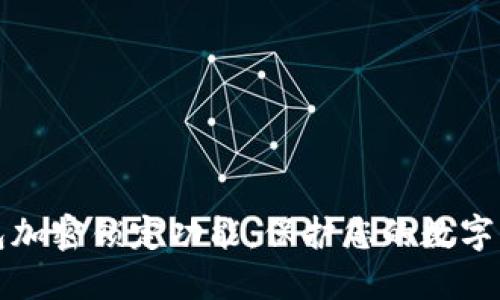 如何设置钱包加密锁定功能：保护您的数字资产安全指南