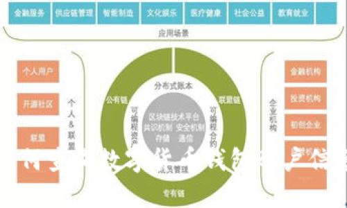 如何查询数字货币钱包账户信息