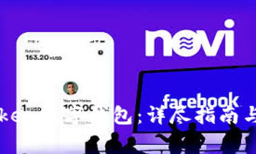 如何解码imToken数字钱包：详尽指南与常见问题解析