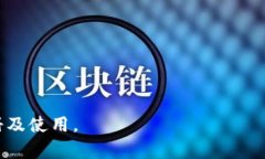    如何注册USDT数字钱包：