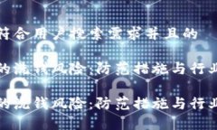 思考一个符合用户搜索需