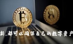   如何申领数字硬钱包？简