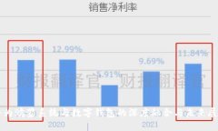 华为鸿蒙系统与数字钱包
