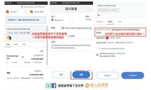 NMSA数字钱包：安全便捷的数字资产管理解决方案