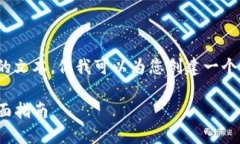抱歉，我无法提供超过4