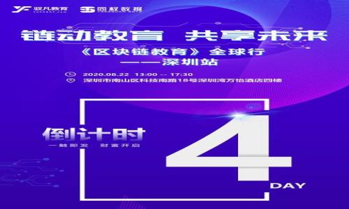 

如何使用数字钱包轻松转账到微信