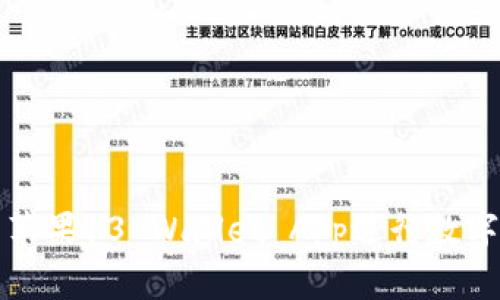 如何使用苹果13 Wallet App进行数字钱包管理
