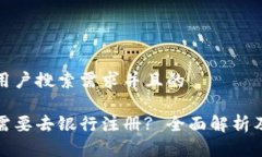 思考一个符合用户搜索需