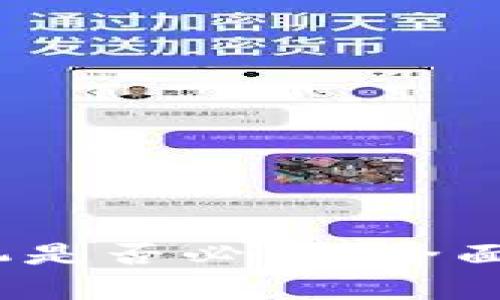 区块链钱包：手机是否必需？全面解析与应用场景