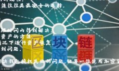 baioti加密货币钱包授权失