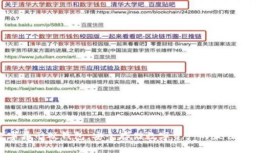数字异形硬钱包：安全存储数字资产的最佳选择