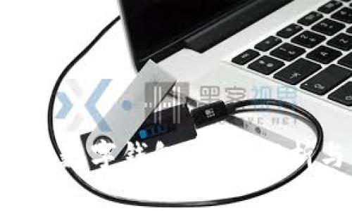 建行e账户与数字钱包：全面解析与用户指南