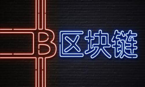 

数字人民币钱包号的使用与管理全指南