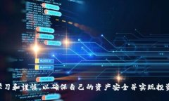 如何利用170元初始投资成