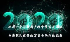 思考一个符合用户搜索需